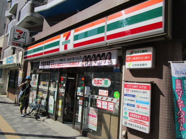 コンビニ　セブンイレブン（コンビニ）まで1m