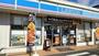 コンビニ　ローソン相模原宮下本町二丁目店（コンビニ）まで590m