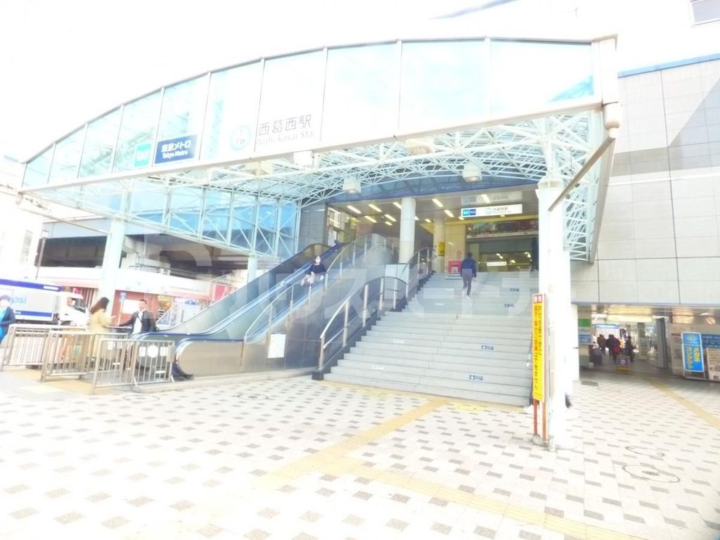 その他　西葛西駅(東京メトロ 東西線)（その他）まで1600m