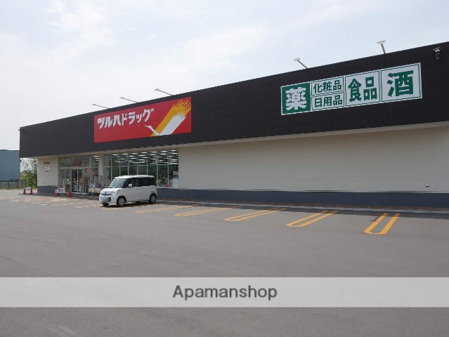 ドラックストア　ツルハドラッグ美唄南店（ドラッグストア）まで555m