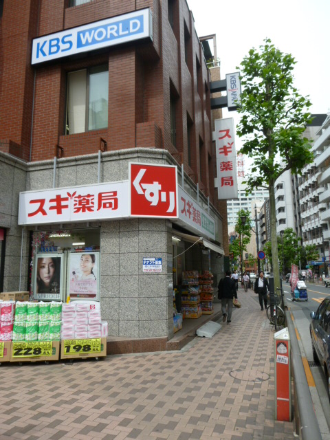 ドラックストア　スギ薬局（ドラッグストア）まで500m