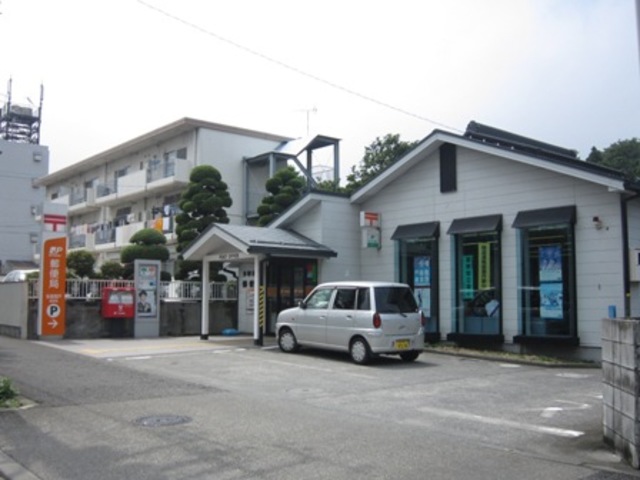 郵便局　多摩関戸郵便局（郵便局）まで419m