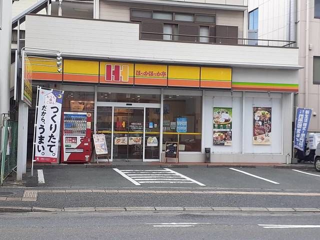 その他　ほっかほっか亭鳥栖大正町店（その他）まで620m