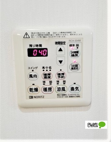 その他設備　浴室暖房乾燥機