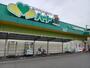 スーパー　なかやま牧場ハート木之庄店（スーパー）まで1011m