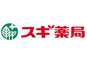 ドラックストア　スギ薬局 江東富岡店（ドラッグストア）まで3m