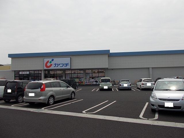 ドラックストア　カワチ（ドラッグストア）まで500m