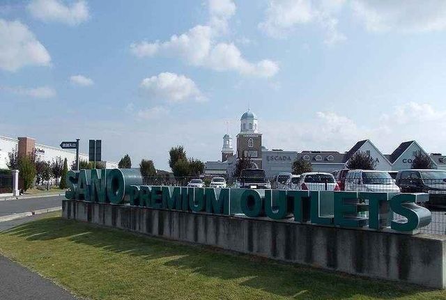 ショッピングセンター　アウトレット（ショッピングセンター）まで1700m