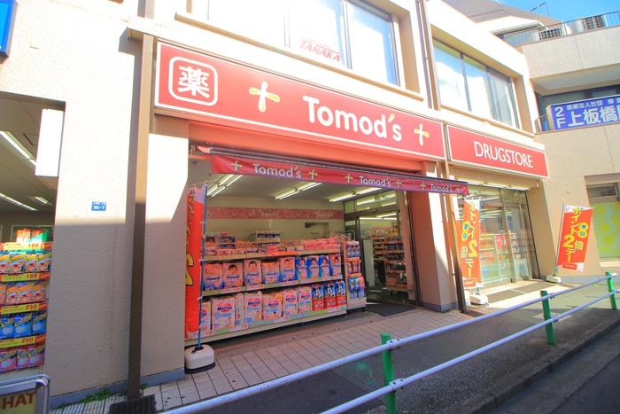 ドラックストア　トモズ上板橋南口店（ドラッグストア）まで81m