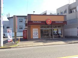 その他　ほっともっと東宿町店（その他）まで454m
