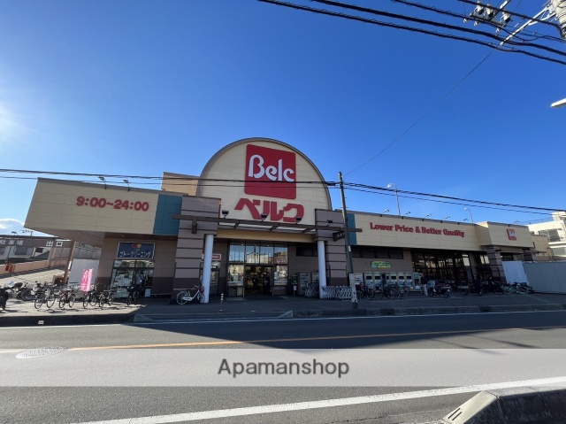 スーパー　ベルク　さいたま櫛引店（スーパー）まで644m