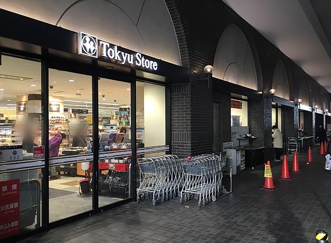 スーパー　東急ストア 蒲田店（スーパー）まで502m