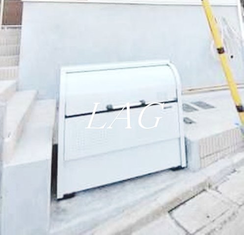 その他共有部分　敷地内ゴミ捨て場です。