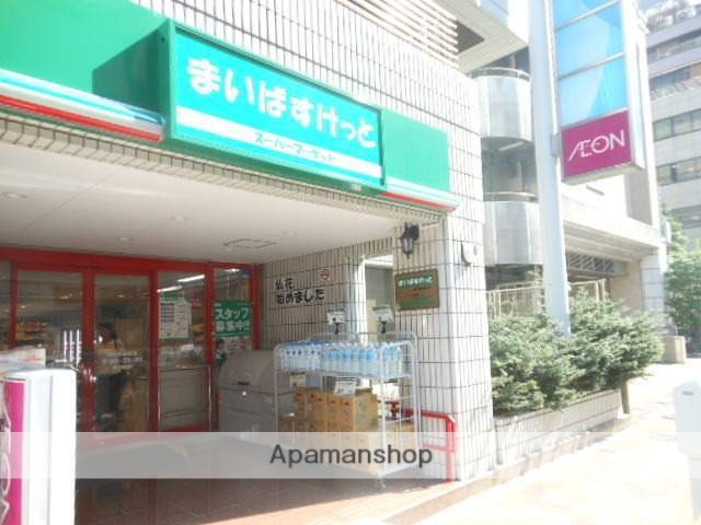 スーパー　まいばすけっと神田神保町店（スーパー）まで77m