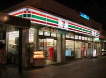 コンビニ　セブンイレブン八潮パーキング店（コンビニ）まで958m