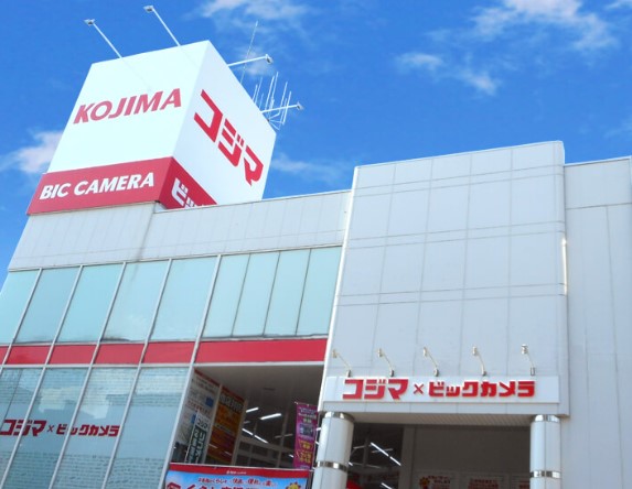 ホームセンター　コジマ×ビックカメラ上板橋店（ホームセンター）まで756m