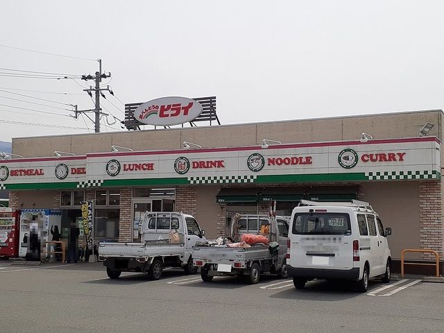 飲食店　おべんとうのヒライ西原店（飲食店）まで1800m