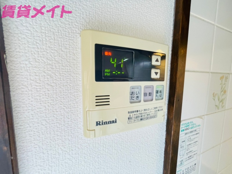 その他設備　同型参考写真