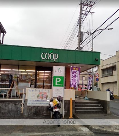 スーパー　COOP コープ大久保店（スーパー）まで764m