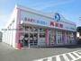 ショッピングセンター　西松屋豊橋高師店（ショッピングセンター）まで527m