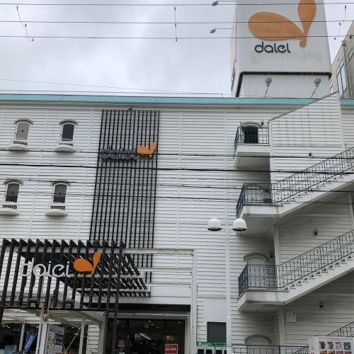 スーパー　daiei江坂店（スーパー）まで304m