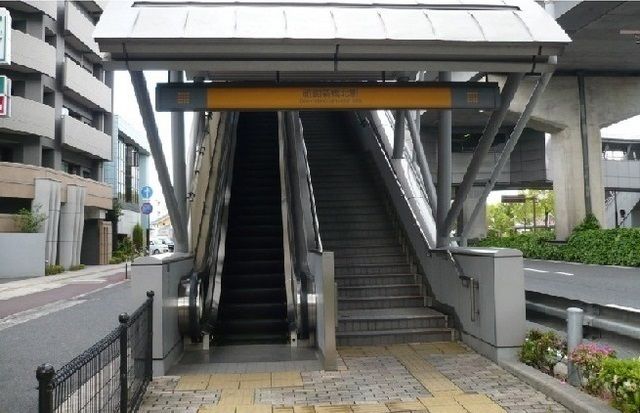 その他　アストラムライン　祇園新橋北駅（その他）まで860m