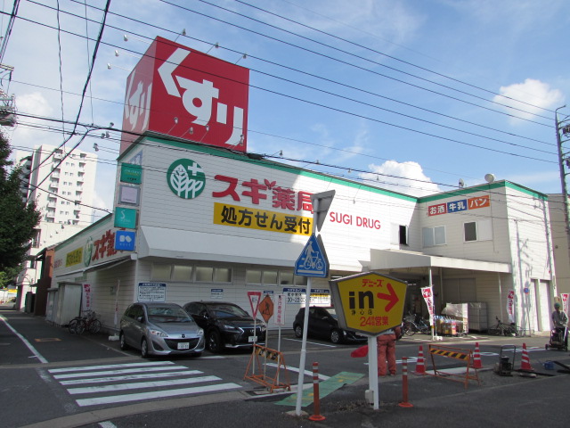 ドラックストア　スギ薬局 浄心店（ドラッグストア）まで228m