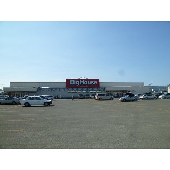 スーパー　ビッグハウス小泉店（スーパー）まで565m