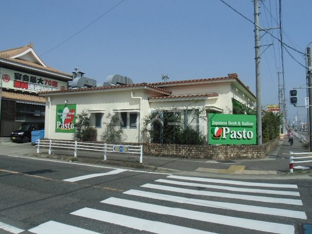 飲食店　Pasto 豊明店（飲食店）まで1062m