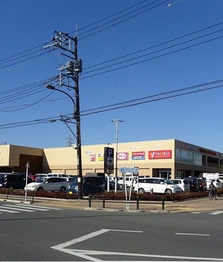 スーパー　ヤオコー（スーパー）まで1400m