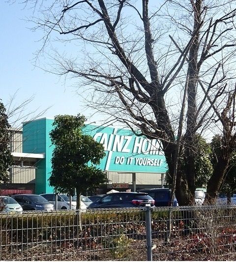 ホームセンター　カインズホーム（ホームセンター）まで2000m