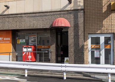 郵便局　目黒自由が丘郵便局（郵便局）まで454m