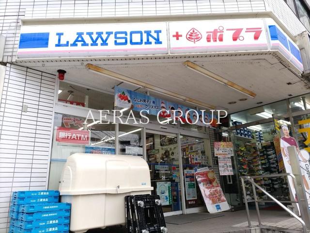 コンビニ　ローソン 町田中央南口店（コンビニ）まで469m