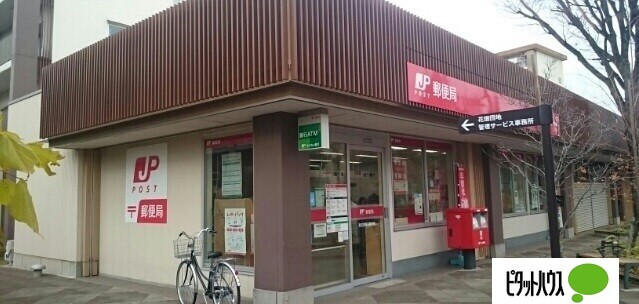 郵便局　足立花畑一郵便局（郵便局）まで576m