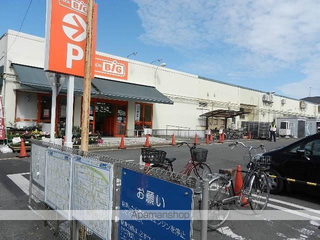 その他　ザ・ビッグ静岡城北店（その他）まで537m