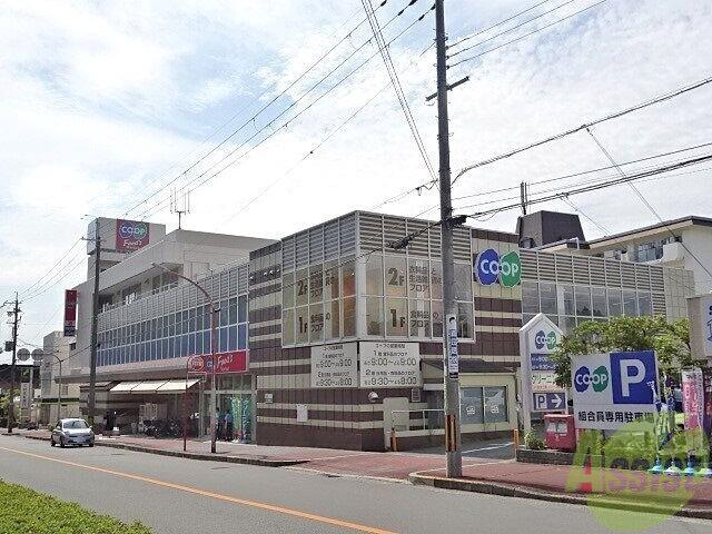 スーパー　生協コープこうべ コープ東豊中（スーパー）まで413m