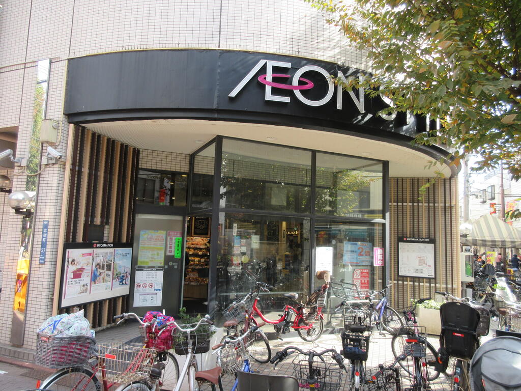 スーパー　イオンスタイル御嶽山駅前（スーパー）まで350m