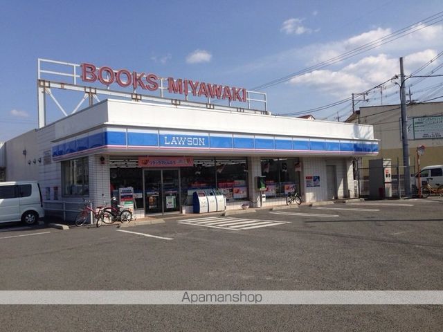 コンビニ　ローソン（コンビニ）まで550m