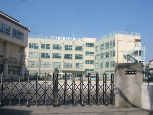 中学校　荒川区立第七中学校（中学校）まで235m