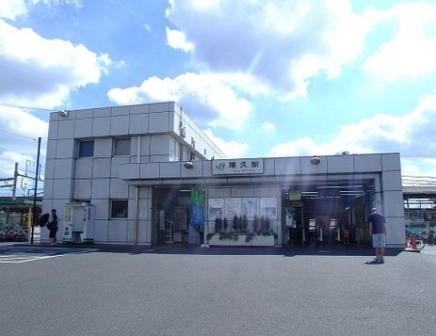 その他　尾久駅（その他）まで245m