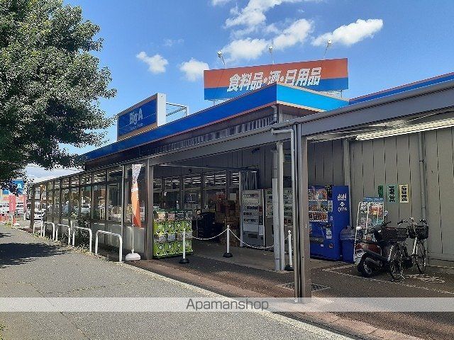 スーパー　ビッグ・エー　飯能緑店（スーパー）まで300m