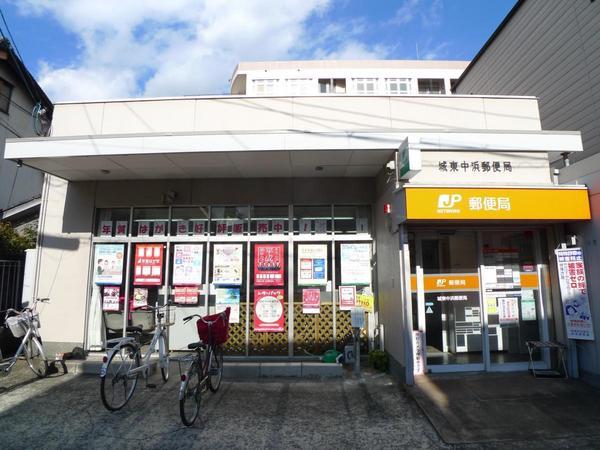 郵便局　城東中浜郵便局（郵便局）まで336m