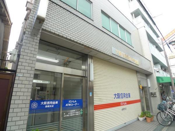 銀行　大阪信用金庫緑橋支店（銀行）まで986m