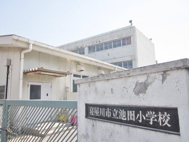 小学校　寝屋川市立池田小学校（小学校）まで277m