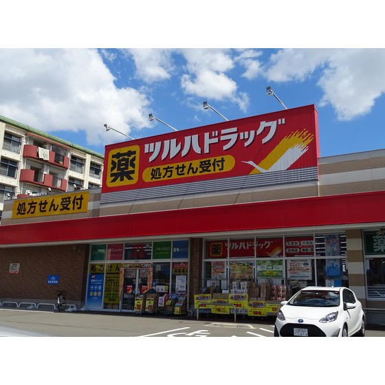 ドラックストア　ツルハドラッグ神松寺店（ドラッグストア）まで517m