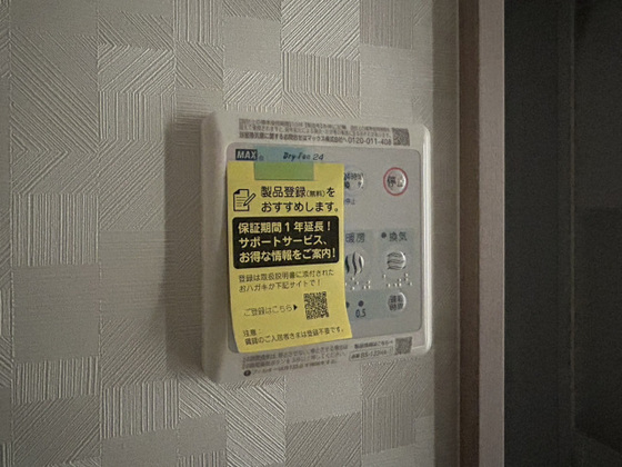 その他　※掲載写真は同マンション別部屋参考写真となります。