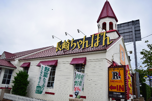 その他　リンガーハット平塚桜ケ丘店（その他）まで411m