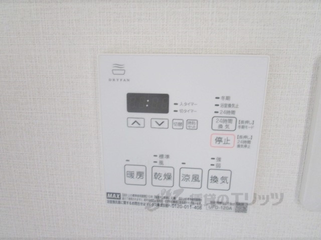 その他設備　給湯器リモコン