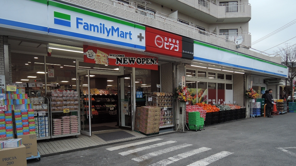 コンビニ　ファミリーマート miniピアゴ菊名駅西店（コンビニ）まで222m