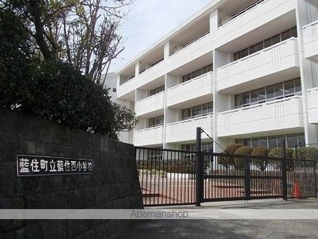 小学校　藍住西小学校（小学校）まで350m